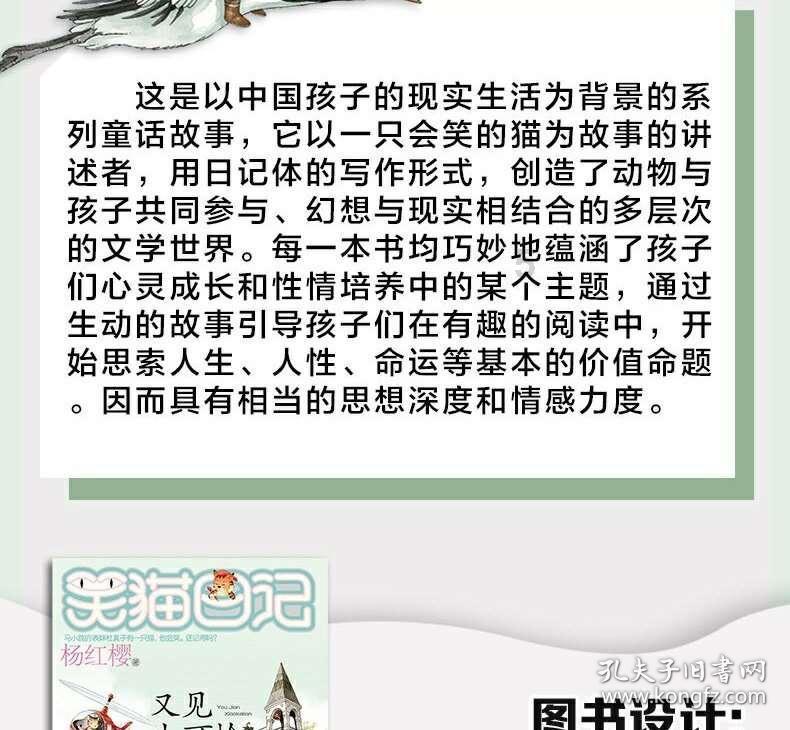 立足“土、特、产” 传承“老、字、号”